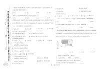 天津市天津泰达实验学校2023--2024学年 七年级上学期期中检测数学试卷