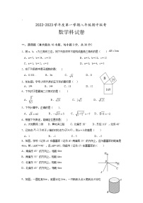 广东省清远市清新区第二中学、山塘镇初中等五校2022-2023学年八年级上学期期中联考数学试卷(含答案)