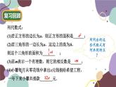 華師版數(shù)學七年級上冊 3.3 第1課時單項式(1)課件