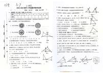 新疆维吾尔自治区伊犁哈萨克自治州伊宁县2023-2024学年八年级上学期11月期中数学试题