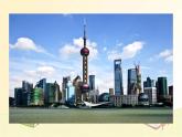 北师大版数学七年级上册 1.1 生活中的立体图形 课件