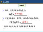 人教版数学7年级上册 2.1 整式（第1课时） 课件+教案