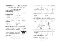 河南省实验中学2023—-2024学年上学期八年级数学期中试卷