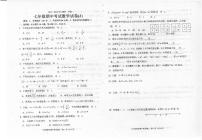 广东省汕头市潮南区陈店镇初中七校联考2023—-2024学年七年级上学期11月期中数学试题