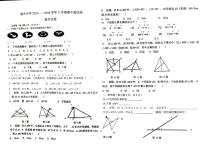 云南省石林县鹿阜中学2023-2024学年八上数学期中测试卷