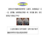 25.2.1 用列举法求概率 初中数学人教版九年级上册教学课件