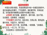 第25章 概率初步本章復(fù)習(xí)與測試 初中數(shù)學(xué)人教版九年級上冊課件