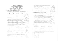 福建省厦门大学附属科技中学2023—2024学年上学期八年级数学期中试卷