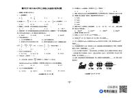 山东省德州市第五中学2023-2024学年七年级上学期期中考试数学试题