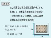 北师大版九年级数学上册课件 2.1.2 一元二次方程根的估算
