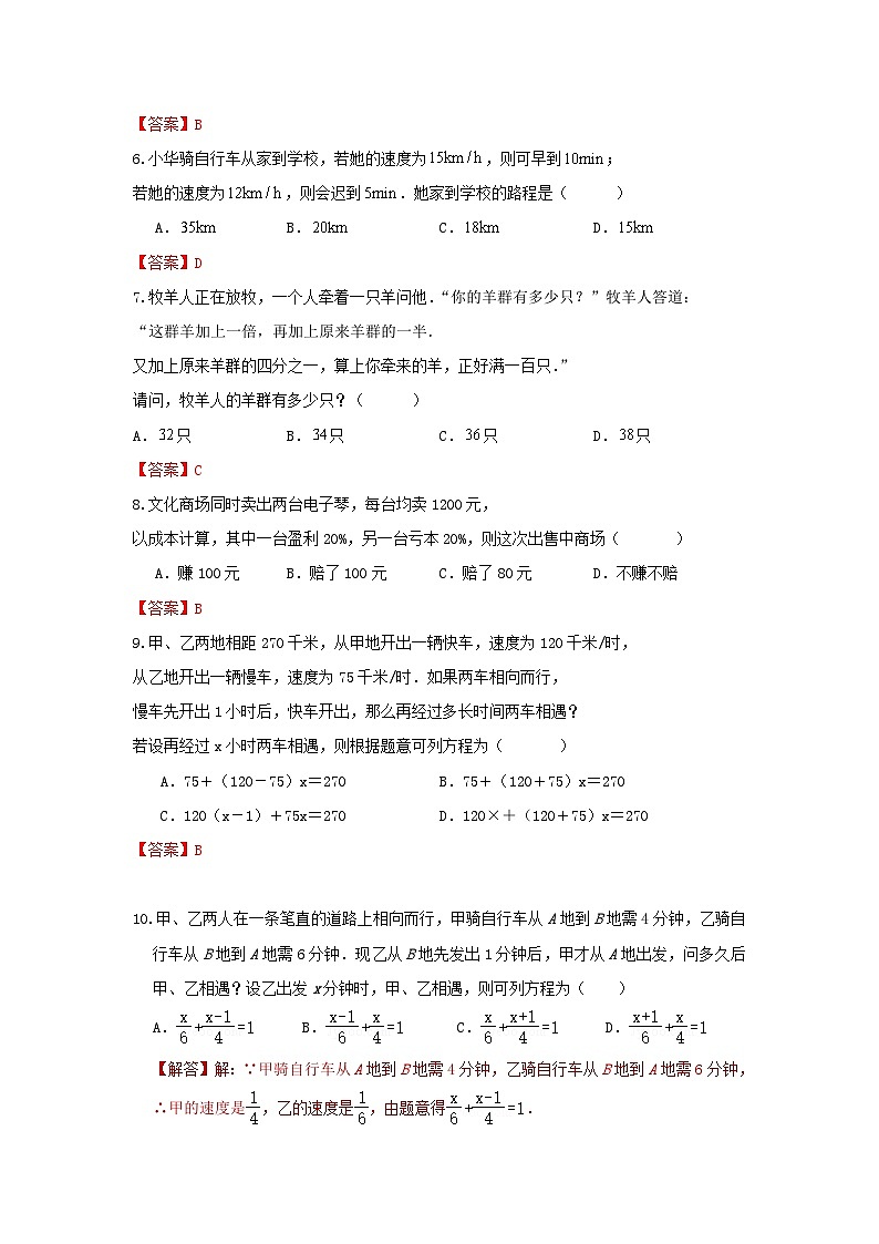 Daan第2页