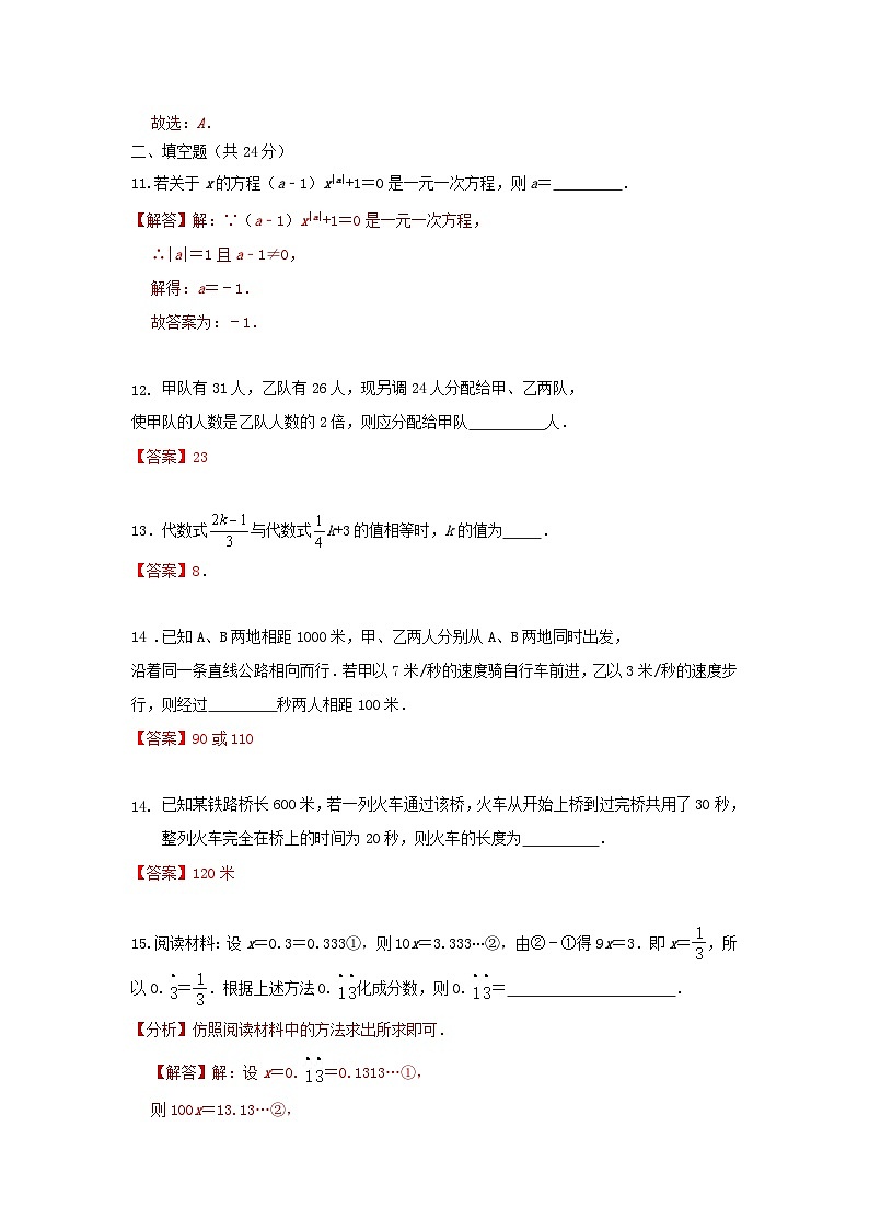 Daan第3页