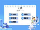 【上课优选】人教版初中数学九年级上册21.1 一元二次方程课件+练习（含答案）