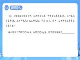 【上课优选】人教版初中数学九年级上册21.1 一元二次方程课件+练习（含答案）