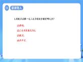 【上課優(yōu)選】人教版初中數(shù)學(xué)九年級(jí)上冊(cè)21.2.2 公式法 解一元二次方程-課件+練習(xí)（含答案）