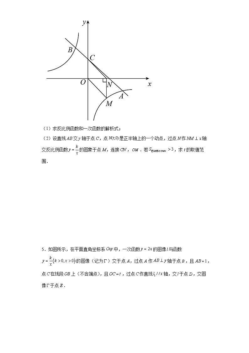 中考数学二轮复习专题23函数与几何综合含解析答案第3页