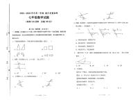 山东省滨州市滨州经济技术开发区2023-2024学年上学期期中质量检测七年级数学试题