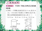 14.2 勾股定理的应用 第1课时 华东师大版八年级数学上册习题课件