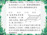 14.2 勾股定理的應(yīng)用 第1課時(shí) 華東師大版八年級數(shù)學(xué)上冊習(xí)題課件