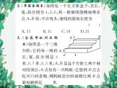 14.2 勾股定理的应用 第1课时 华东师大版八年级数学上册习题课件