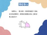 24.4.1 解直角三角形及一般应用 华师大版数学九年级上册课件