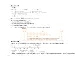 1.2.4 绝对值（第一课时）（教学设计）-2023-2024学年七年级数学上册同步精品备课（课件+教学设计+导学案）（人教版）