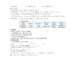 1.2.4 绝对值（第二课时）（教学设计）-2023-2024学年七年级数学上册同步精品备课（课件+教学设计+导学案）（人教版）