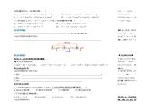 2.2.1 合并同类项（导学案）-2023-2024学年七年级数学上册同步精品备课（课件+教学设计+导学案）（人教版）