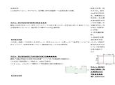 2.2.3 整式的加减（导学案）-2023-2024学年七年级数学上册同步精品备课（课件+教学设计+导学案）（人教版）