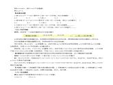 3.1.1 一元一次方程（教学设计）-2023-2024学年七年级数学上册同步精品备课（课件+教学设计+导学案）（人教版）