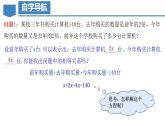 3.2.1 一元一次方程的解法（一）合并同类项（教学课件）-2023-2024学年七年级数学上册同步精品备课（课件+教学设计+导学案）（人教版）