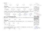 4.1.2 从不同方向看立体图形与立体图形的展开图（导学案）-2023-2024学年七年级数学上册同步精品备课（课件+教学设计+导学案）（人教版）