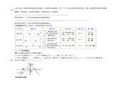 4.2.1 直线、射线、线段（教学设计）-2023-2024学年七年级数学上册同步精品备课（课件+教学设计+导学案）（人教版）