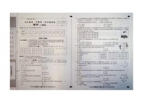 河北省张家口市张北县 2023-2024学年九年级上学期11月期中数学试题