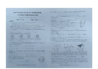 湖北省黄冈市2023—2024学年九年级上学期数学期中 试卷