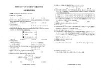 安徽省六安市霍邱县2023-2024学年七年级上学期11月期中数学试题