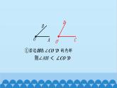 4.4 角的比较 北师大版数学七年级上册课件1