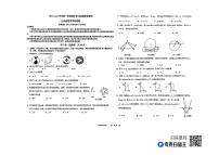 山东省德州市武城县2023-2024学年九年级上学期期中考试数学试题