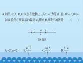 沪科版数学七年级上册期末综合测试习题课件