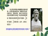 北师大版数学七年级上册 5.2.3去分母解一元一次方程课件