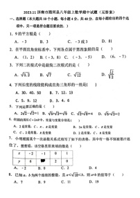 2023.11济南市商河县八年级上数学期中试题（无答案）