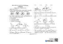 山东省德州市陵城区2023—-2024学年上学期期中考试八年级数学试题