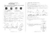 湖南省长沙市明德教育集团2023—2024学年八年级上学期期中考试数学试题