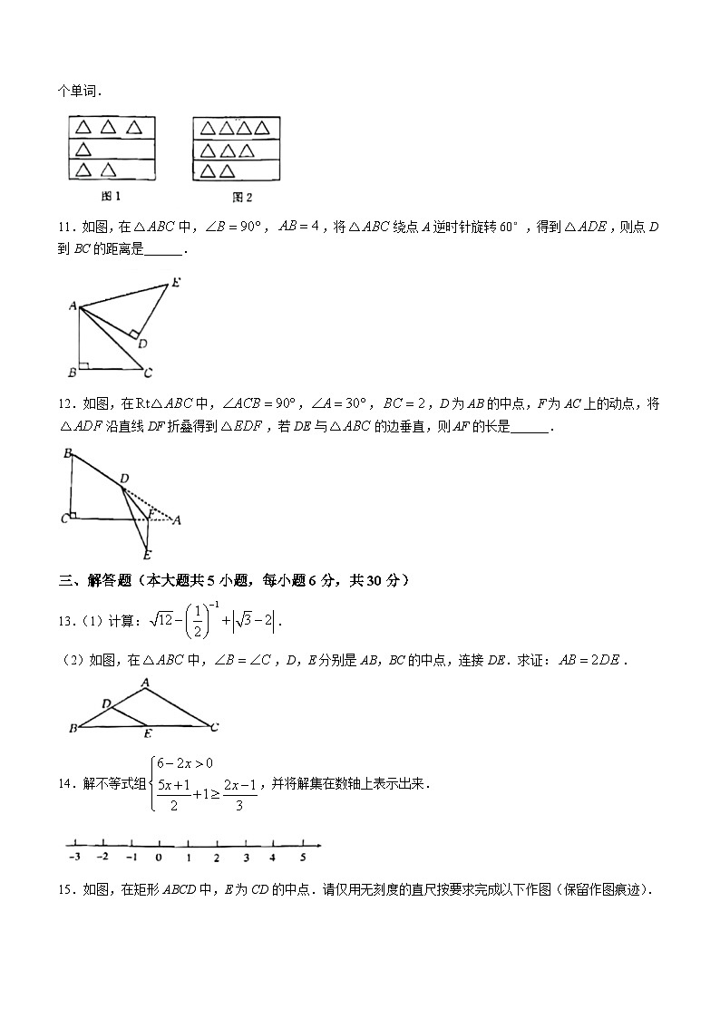 2023年江西省吉安市吉安县城北中学中考三模数学试题03