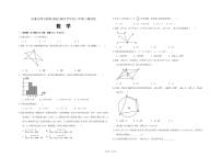 内蒙古师范大学附属学校九年级2023年适应性测试数学试卷