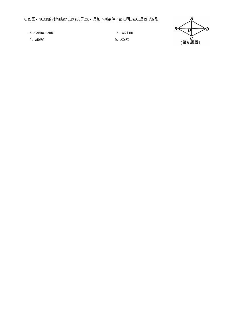 2023年陕西省咸阳市秦都区电建学校中考二模数学试题02