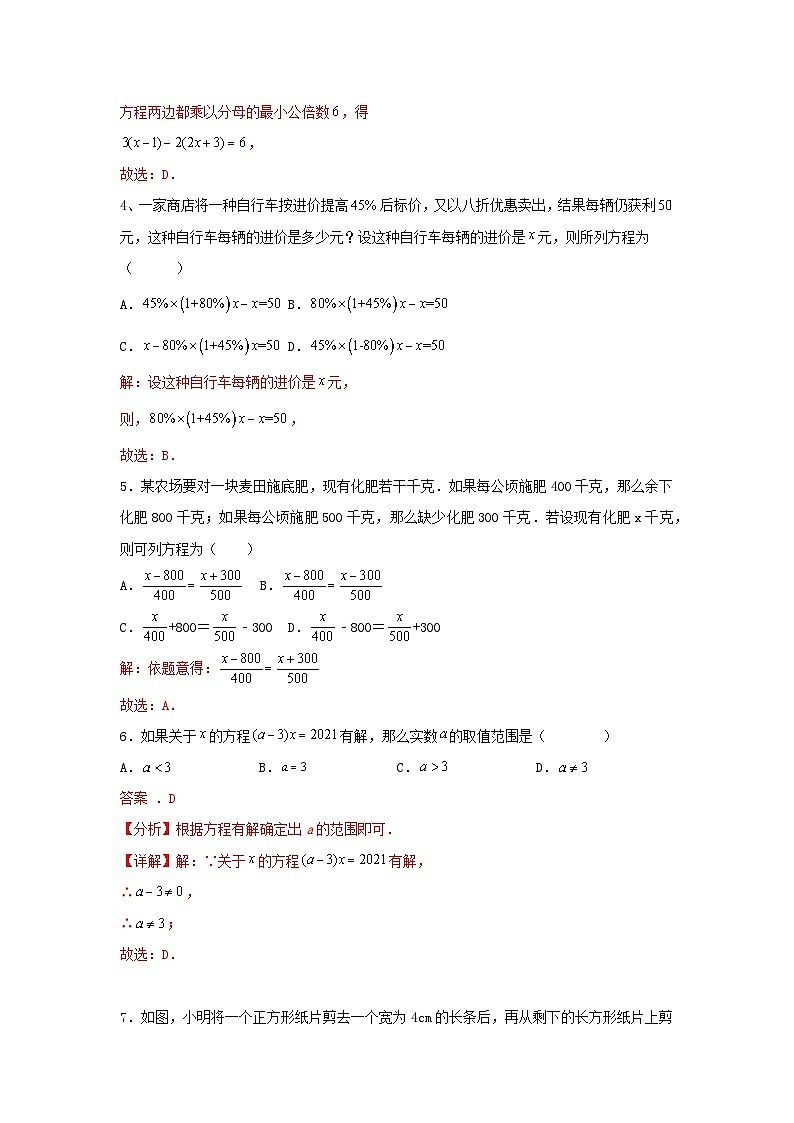 答案第2页