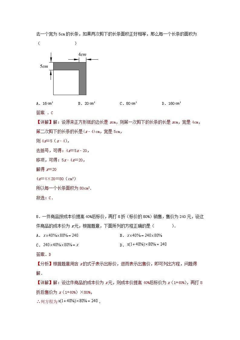 答案第3页