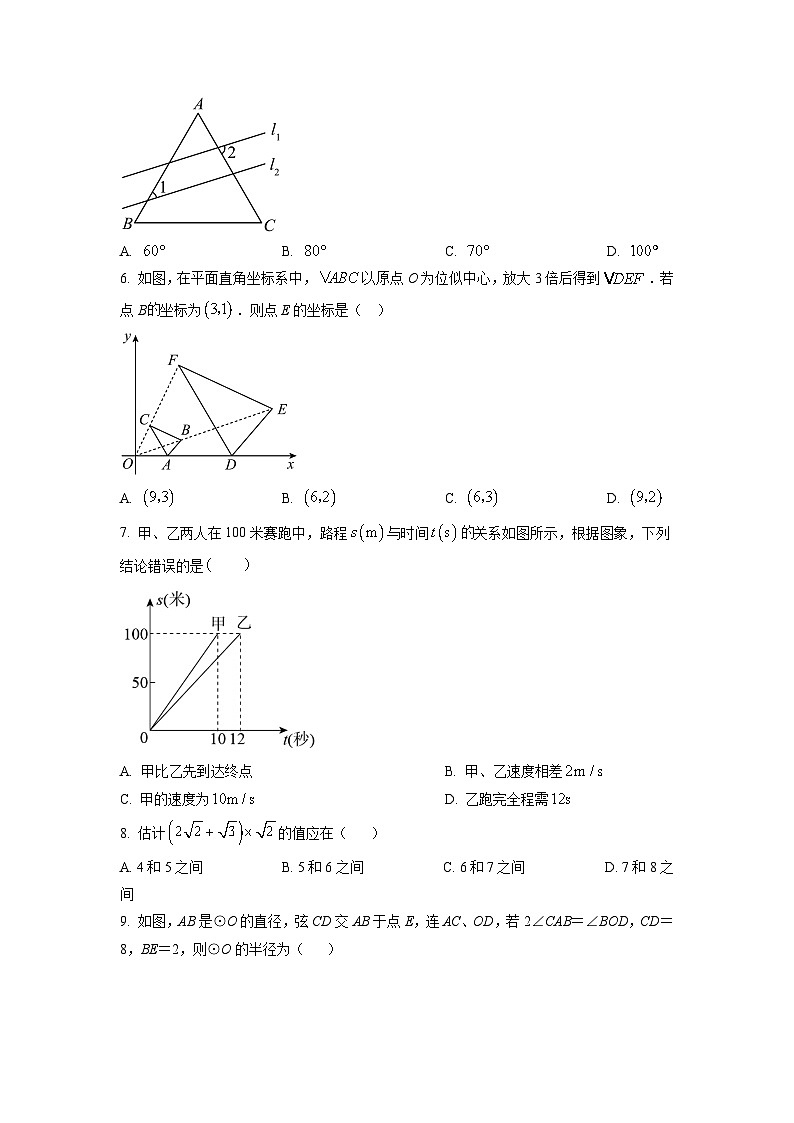 九年级下学期第一次月考数学试卷02