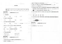 吉林省松原市宁江区三校2023_2024学年七年级上学期期中数学试卷